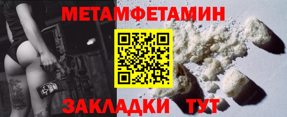 Amphetamine 98% Ярцево