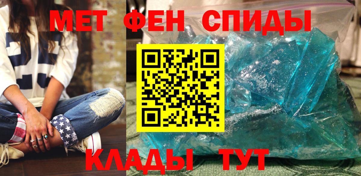 Гашиш  Продажа наркотиков  Ярцево  МЕФ   Амфетамин   ЭКСТАЗИ  Канабис  Альфа ПВП СК   Cocaine  КОКАИН 