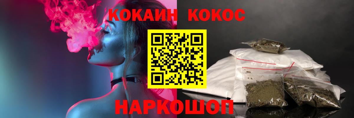 Кокаин Перу  Ярцево  Cocaine VHQ 