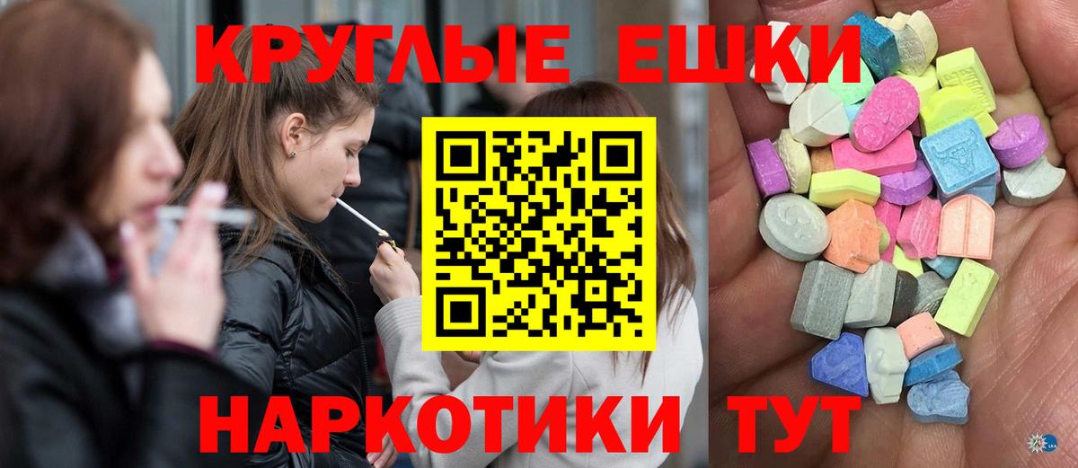Ecstasy louis Vuitton  ЭКСТАЗИ  Ярцево  ЭКСТАЗИ XTC  Вход с VPN 