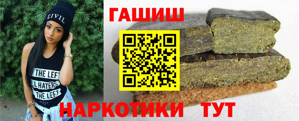 ГАШ Изолятор Ярцево