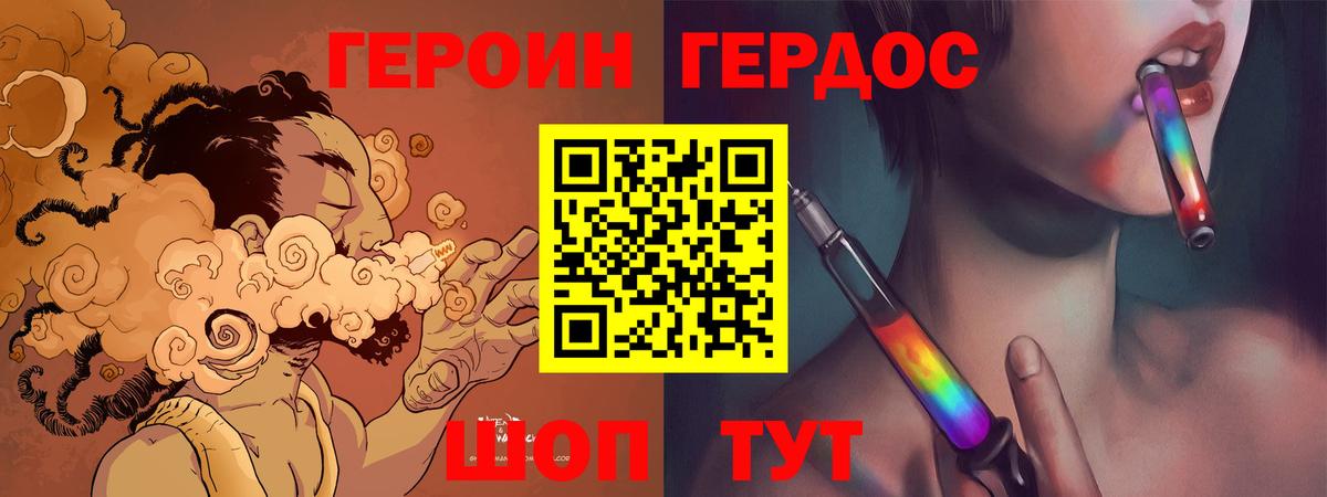  Кокаин Ярцево