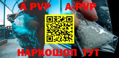 альфа пвп VHQ Лесосибирск