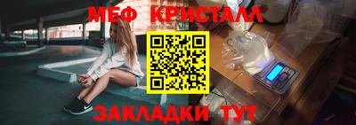 экстази Ливны