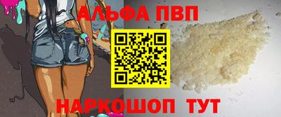 экстази Ливны