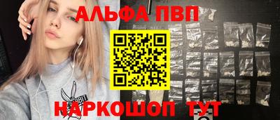 синтетический гашиш Апшеронск