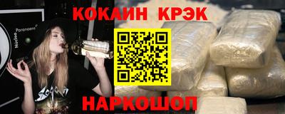 наркотики Апрелевка