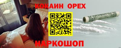 синтетический гашиш Апшеронск