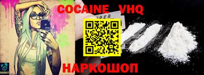 альфа пвп VHQ Лесосибирск