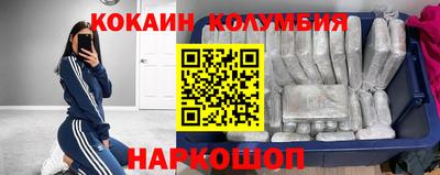 наркотики Апрелевка