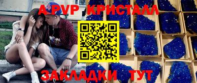 альфа пвп VHQ Лесосибирск