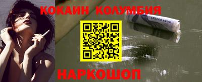 синтетический гашиш Апшеронск