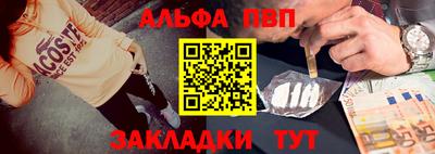 синтетический гашиш Апшеронск