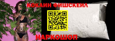 экстази Ливны