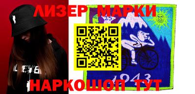 наркотики Апрелевка