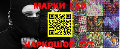 экстази Ливны