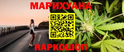 ПСИЛОЦИБИНОВЫЕ ГРИБЫ Железноводск