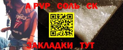 ALPHA-PVP Аргун