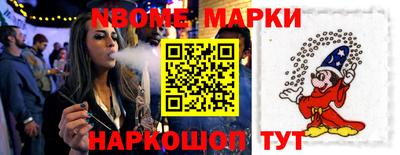 экстази Ливны