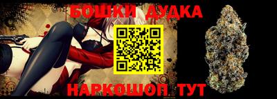 синтетический гашиш Апшеронск