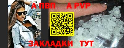 синтетический гашиш Апшеронск