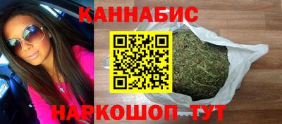 синтетический гашиш Апшеронск