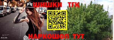 экстази Ливны