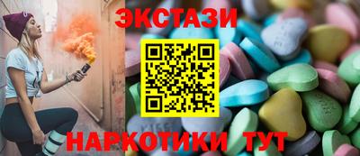 экстази Ливны