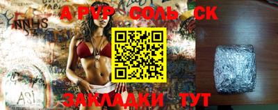 наркотики Апрелевка