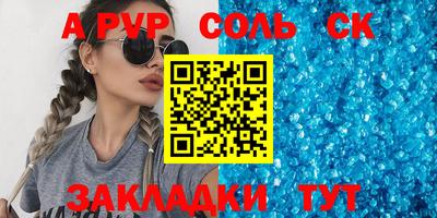 экстази Ливны