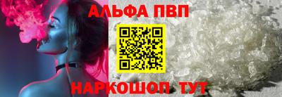 наркотики Апрелевка