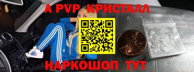 экстази Ливны