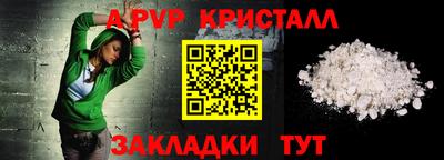 экстази Ливны