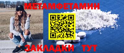 альфа пвп VHQ Лесосибирск