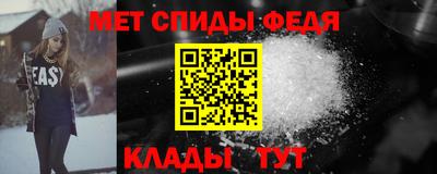 экстази Ливны