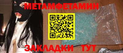 альфа пвп VHQ Лесосибирск