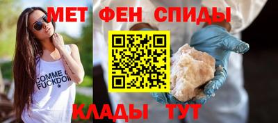 синтетический гашиш Апшеронск