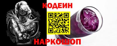 альфа пвп VHQ Лесосибирск