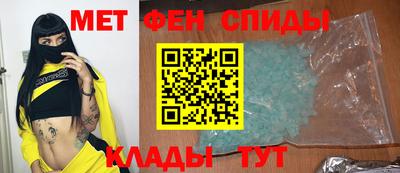 экстази Ливны