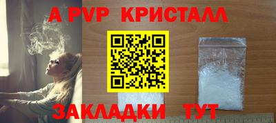 скорость mdpv Ефремов