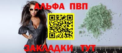 ALPHA-PVP Аргун