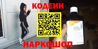 альфа пвп VHQ Лесосибирск