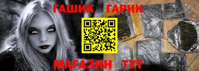 ALPHA-PVP Аргун