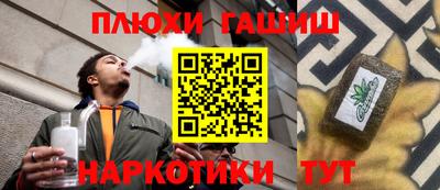 альфа пвп VHQ Лесосибирск