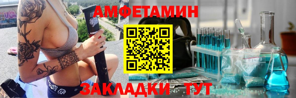 Ярцево  Первитин винт  Вход с VPN  Первитин винт 
