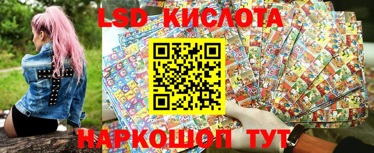 Марки N-bome 1,5мг  Марки N-bome  Ярцево  Вход с VPN 