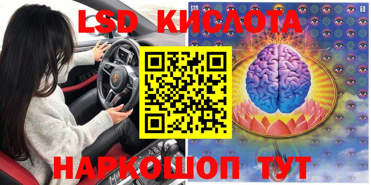 Наркотические марки 1500мкг Ярцево