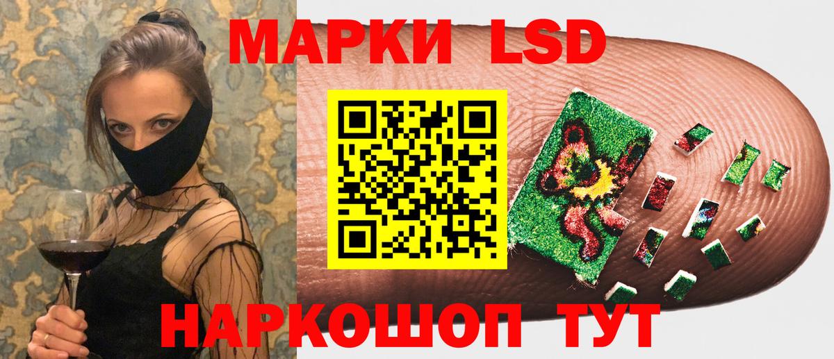 Марки 25I-NBOMe  Ярцево  Марки 25I-NBOMe 1500мкг 