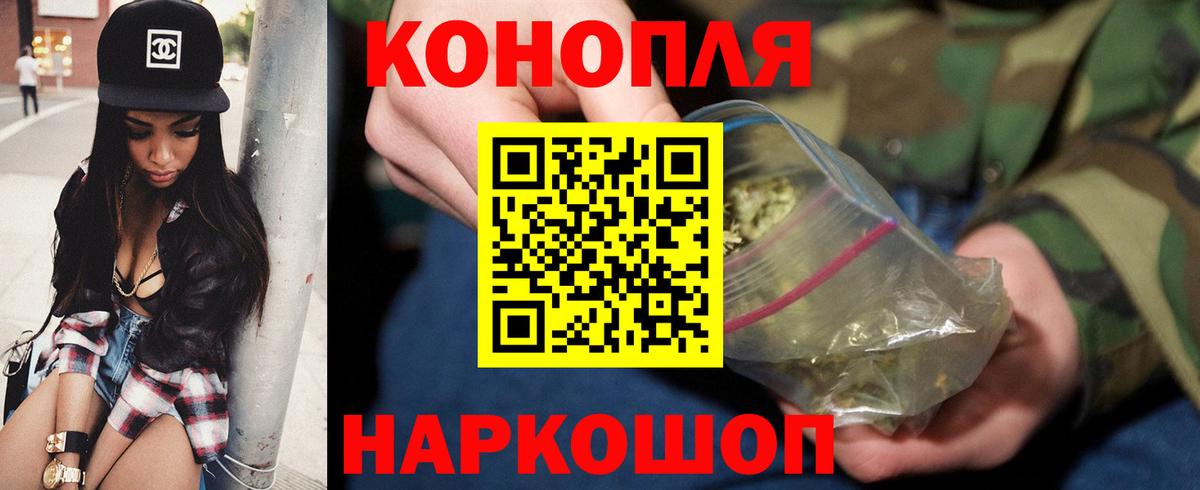 Шишки марихуана VHQ Ярцево