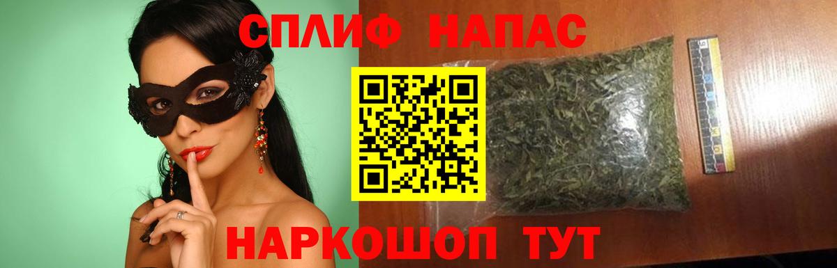 МАРИХУАНА White Widow  Марихуана VHQ  Бошки марихуана конопля  Ярцево 